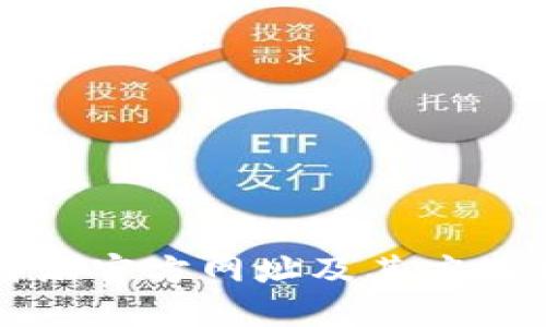 如何找到比特派官方网址及其应用程序下载指南