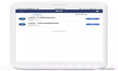 如何查询USDT TRC20交易信息：全面指南