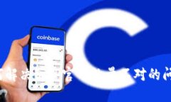 如何解决BitP官网数量不对的问题？