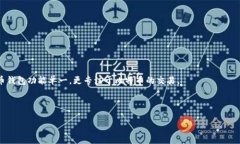   如何获取和管理你的以太坊钱包地址ETH /  guan