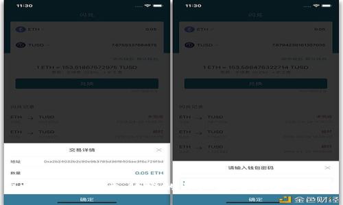 B特派提现到支付宝的详细流程与注意事项