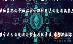关于比特派钱包与比太钱包的详细比较与分析比