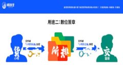 2023年全球加密货币交易所排名：哪个交易所最值