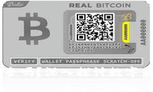BitPUSDT钱包安全吗？深入探讨数字货币钱包的安全性