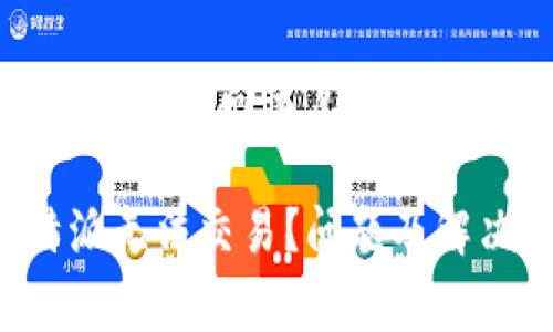 特派无法交易怎么回事儿

为什么b特派无法交易？问题及解决方案分析