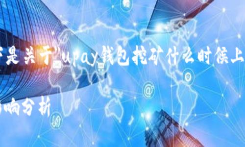 为了提供更加合适的内容，以下是关于