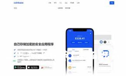 怎么在B特派上买比特币？全面指南及注意事项