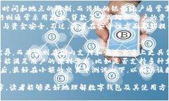 biao ti/biao ti怎么往数字钱包转钱/biao ti  guan ji a