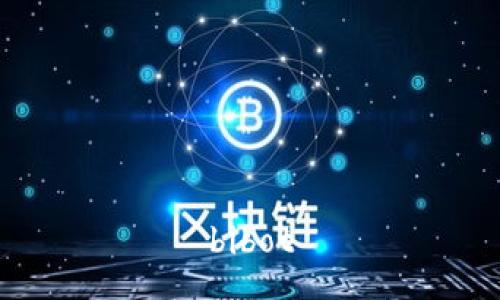 bibot
