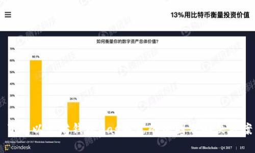 了解以太坊钱包Gas不足的原因及解决方案