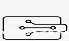 如何解决数字钱包异常暂停付款的问题