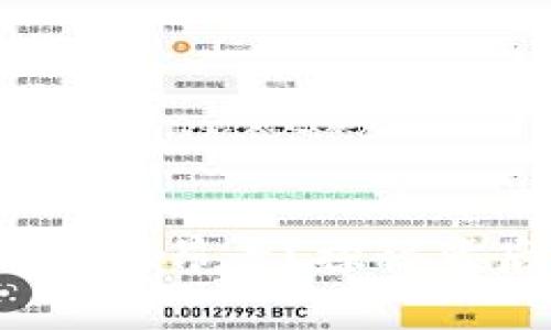 b特派矿工费为什么如此昂贵？探秘背后的原因与解决方案
