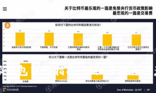 比特派钱包转账指南：详细步骤与注意事项