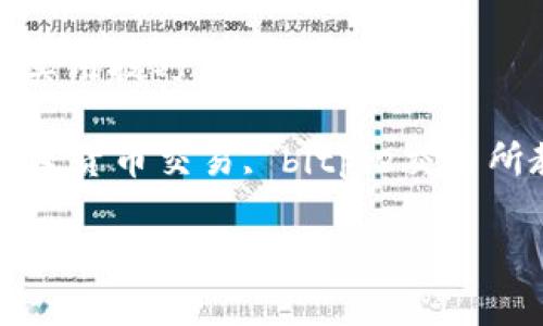 思考一个和 和5个相关的关键词 

bitpie交易所如何使用：全面指南与实用技巧

bitpie交易所, 如何使用bitpie, 加密货币交易, bitpie交易所教程, bitpie账户安全/guanjianci

bitpie交易所如何使用：全面指南与实用技巧