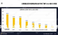如何在官方渠道购买USDT：全面指南