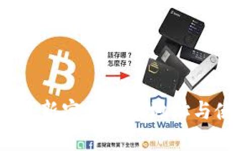 Bitpie最新官方下载地址与使用指南