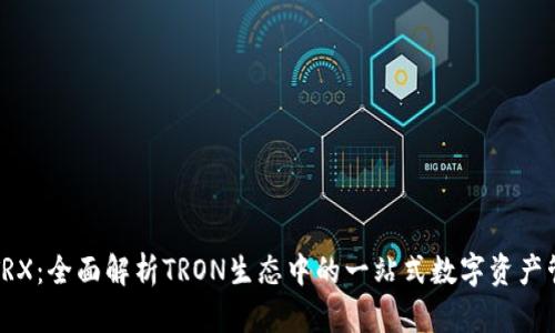 比特派TRX：全面解析TRON生态中的一站式数字资产管理工具