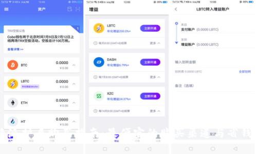 比特派护盾购买指南：最便宜的购买渠道与省钱技巧
