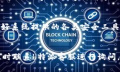 特派登录为什么会提示DES特派登录, DES提示, 登录