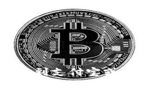 比特派钱包提现到支付宝或微信的详细指南