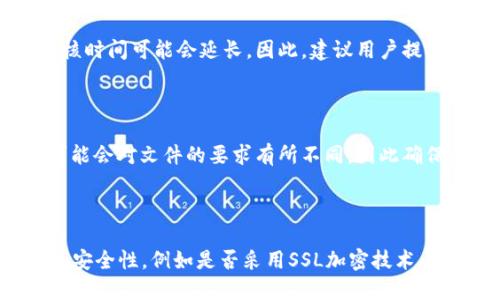   冰币第二阶段KYC没做怎么处理？ /  

 guanjianci 冰币,第二阶段, KYC, 处理办法, 数字货币 / guanjianci 

什么是KYC？为什么它重要？

KYC（Know Your Customer）是一种合规制度，主要用于金融机构和数字货币交易平台，以验证客户的身份。此举是为了减少金融犯罪、欺诈、洗钱等行为，并确保交易的透明性和安全性。随着数字货币的流行，越来越多的交易所和平台开始要求用户完成KYC，以确保他们的身份信息真实有效。

在KYC的过程中，用户通常需要提供身份证明、地址证明等文件。完成KYC后，用户的账户将获得相应的权限，能够进行更高额度的交易、提现等操作。因此，对于参与数字货币交易和投资的用户来说，及时完成KYC不仅是合规的要求，也是保障自己资产安全的重要措施。

如何处理未完成KYC的情况？

如果您在冰币的第二阶段未能完成KYC，不必过于担心。您可以按照以下步骤来处理该问题：

第一步，登录您的冰币账户，查看是否有关于KYC未完成的通知。通常，交易所会在用户账户中显示未完成的状态或提醒信息。根据提示，了解KYC的具体要求和截止日期。

第二步，寻找KYC相关的文档或链接。冰币通常会在官网或应用程序中提供KYC的介绍和文档上传入口。确保您准备好所需的身份证明和地址证明，按照流程提交您的申请。请注意，所提交的文件需清晰可读，以免影响审核进度。

第三步，如果您在填写过程中有任何疑问，可以尝试联系冰币的客服。通过在线客服、社交媒体或邮件等方式，向客服咨询关于KYC的具体问题，得到帮助与指导。

如果错过了KYC的截止日期，您可能会失去某些功能，例如无法进行高额交易和提现。在这种情况下，您可能需要等待下一轮KYC的开放时间，通常这些平台会不定期重新开放KYC。因此，保持关注官方的信息通知是相对重要的。

KYC未完成会带来什么后果？

未能完成KYC会对您在冰币账户中的操作产生影响。以下是几种可能的后果：

首先，您可能无法进行高额交易和提现。完成KYC后，用户通常可以享受更高的交易限额，但未完成的用户往往会受到额度的限制。这意味着您只能进行小额交易，无法有效利用账户中的资金。

其次，未通过KYC的账户可能会被暂时冻结，特别是在大幅度的市场波动期间。为了防止洗钱和其他金融犯罪，交易平台通常会对未完成KYC的账户进行严格的监控与管理，避免恶意行为的发生。

最后，若您不积极处理KYC的问题，可能导致您的账户最终被冻结或关闭。这种情况下，不仅无法进行交易操作，也将无法访问账户中的资产。因此，及时处理此问题是一个十分必要的步骤。

完成KYC的好处有哪些？

完成KYC的好处不仅在于合规性，还能为用户提供更多的便利和安全。以下是完成KYC后可能享有的几个好处：

首先，完成KYC使您获得更高的交易额度，能够进行大额交易和投资。这对于资本较大或希望通过数字货币获得更多盈利的用户而言，是一个重要的优势。高额度的交易能力使您能够更灵活地抓住市场机会。

其次，完成KYC可提升账户的安全性。随着数字货币的兴起，网络诈骗和黑客攻击的事件屡见不鲜。通过KYC验证，能够大幅降低账户被盗的风险，使您的资产得到更好的保护。

最后，完成KYC也能扩大您在平台上的使用体验。通过验证身份，您可以参加平台举办的各种活动，比如空投、交易大赛等。而未完成KYC的用户往往被排除在外，失去很多拓展自己投资的机会。

未完成KYC后该关注哪些问题？

对于未完成KYC的用户，需要关注几个关键问题：

首先，关注平台的KYC政策变化。很多交易平台的KYC政策会有所变动，因此，了解最新的KYC要求及截止日期，对于用户顺利完成KYC至关重要。

其次，保持与平台的沟通。如果遇到任何问题，及时联系平台的客服，确保能够顺利解决未完成KYC的问题，以免产生不必要的损失。

最后，未完成KYC的用户应密切关注自己的交易行为，避免高风险操作。未完成KYC后，账户可能会受到高度监管，因此，尽量降低风险，保留资金安全。

小结

对于在冰币第二阶段未能完成KYC的用户，可以通过上述步骤来有效处理该问题。完成KYC不仅能够降低操作限制，还能为资产安全提供保障。因此，若您还未完成KYC，务必及时处理，保障自己的数字资产安全。

可能相关的问题

以下是一些与KYC相关的常见问题以及详细解答：

未完成KYC后还能再次参加吗？

根据冰币的政策，未完成KYC的用户可能无法参加未来的活动。因此，若您希望参与后续的KYC过程，需密切关注官方通知，检查KYC重新开放的时间。同时，及时完成相关身份验证，以避免类似问题的发生。

KYC审核通常需要多长时间？

KYC审核时间因平台而异。一般情况下，数字货币交易平台的审核速度较快，通常在几小时到几天内完成审核。然而，在高峰期或提交材料不完整的情况下，审核时间可能会延长。因此，建议用户提前准备好所需材料，并定期查询审核状态。

如果KYC被拒，应该怎么办？

如果您的KYC申请被拒，可以采取以下步骤：首先，查阅拒绝的原因，通常平台会在您的账户中提供反馈信息。其次，针对这些反馈信息进行改正，不同的平台可能会对文件的要求有所不同，因此确保您的文件符合规定，并再次提交申请。如果反复被拒，也可以尝试联系客服电话，咨询拒绝的具体原因及后续操作。

KYC信息泄露的风险有哪些？

在KYC过程中，用户需要提供个人敏感信息，一旦发生信息泄露，可能会面临多个风险，包括身份盗用、财产损失等。因此，用户在提交KYC信息时，应确认平台的安全性，例如是否采用SSL加密技术、是否有良好的声誉等。为确保信息安全，建议用户定期更改密码并启用双重身份验证，增加账户的保护。此外，若发现异常状况，务必立即与平台客服联系处理。