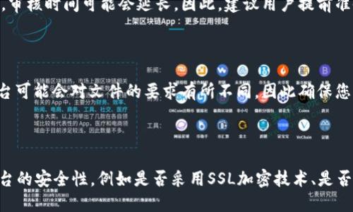   冰币第二阶段KYC没做怎么处理？ /  

 guanjianci 冰币,第二阶段, KYC, 处理办法, 数字货币 / guanjianci 

什么是KYC？为什么它重要？

KYC（Know Your Customer）是一种合规制度，主要用于金融机构和数字货币交易平台，以验证客户的身份。此举是为了减少金融犯罪、欺诈、洗钱等行为，并确保交易的透明性和安全性。随着数字货币的流行，越来越多的交易所和平台开始要求用户完成KYC，以确保他们的身份信息真实有效。

在KYC的过程中，用户通常需要提供身份证明、地址证明等文件。完成KYC后，用户的账户将获得相应的权限，能够进行更高额度的交易、提现等操作。因此，对于参与数字货币交易和投资的用户来说，及时完成KYC不仅是合规的要求，也是保障自己资产安全的重要措施。

如何处理未完成KYC的情况？

如果您在冰币的第二阶段未能完成KYC，不必过于担心。您可以按照以下步骤来处理该问题：

第一步，登录您的冰币账户，查看是否有关于KYC未完成的通知。通常，交易所会在用户账户中显示未完成的状态或提醒信息。根据提示，了解KYC的具体要求和截止日期。

第二步，寻找KYC相关的文档或链接。冰币通常会在官网或应用程序中提供KYC的介绍和文档上传入口。确保您准备好所需的身份证明和地址证明，按照流程提交您的申请。请注意，所提交的文件需清晰可读，以免影响审核进度。

第三步，如果您在填写过程中有任何疑问，可以尝试联系冰币的客服。通过在线客服、社交媒体或邮件等方式，向客服咨询关于KYC的具体问题，得到帮助与指导。

如果错过了KYC的截止日期，您可能会失去某些功能，例如无法进行高额交易和提现。在这种情况下，您可能需要等待下一轮KYC的开放时间，通常这些平台会不定期重新开放KYC。因此，保持关注官方的信息通知是相对重要的。

KYC未完成会带来什么后果？

未能完成KYC会对您在冰币账户中的操作产生影响。以下是几种可能的后果：

首先，您可能无法进行高额交易和提现。完成KYC后，用户通常可以享受更高的交易限额，但未完成的用户往往会受到额度的限制。这意味着您只能进行小额交易，无法有效利用账户中的资金。

其次，未通过KYC的账户可能会被暂时冻结，特别是在大幅度的市场波动期间。为了防止洗钱和其他金融犯罪，交易平台通常会对未完成KYC的账户进行严格的监控与管理，避免恶意行为的发生。

最后，若您不积极处理KYC的问题，可能导致您的账户最终被冻结或关闭。这种情况下，不仅无法进行交易操作，也将无法访问账户中的资产。因此，及时处理此问题是一个十分必要的步骤。

完成KYC的好处有哪些？

完成KYC的好处不仅在于合规性，还能为用户提供更多的便利和安全。以下是完成KYC后可能享有的几个好处：

首先，完成KYC使您获得更高的交易额度，能够进行大额交易和投资。这对于资本较大或希望通过数字货币获得更多盈利的用户而言，是一个重要的优势。高额度的交易能力使您能够更灵活地抓住市场机会。

其次，完成KYC可提升账户的安全性。随着数字货币的兴起，网络诈骗和黑客攻击的事件屡见不鲜。通过KYC验证，能够大幅降低账户被盗的风险，使您的资产得到更好的保护。

最后，完成KYC也能扩大您在平台上的使用体验。通过验证身份，您可以参加平台举办的各种活动，比如空投、交易大赛等。而未完成KYC的用户往往被排除在外，失去很多拓展自己投资的机会。

未完成KYC后该关注哪些问题？

对于未完成KYC的用户，需要关注几个关键问题：

首先，关注平台的KYC政策变化。很多交易平台的KYC政策会有所变动，因此，了解最新的KYC要求及截止日期，对于用户顺利完成KYC至关重要。

其次，保持与平台的沟通。如果遇到任何问题，及时联系平台的客服，确保能够顺利解决未完成KYC的问题，以免产生不必要的损失。

最后，未完成KYC的用户应密切关注自己的交易行为，避免高风险操作。未完成KYC后，账户可能会受到高度监管，因此，尽量降低风险，保留资金安全。

小结

对于在冰币第二阶段未能完成KYC的用户，可以通过上述步骤来有效处理该问题。完成KYC不仅能够降低操作限制，还能为资产安全提供保障。因此，若您还未完成KYC，务必及时处理，保障自己的数字资产安全。

可能相关的问题

以下是一些与KYC相关的常见问题以及详细解答：

未完成KYC后还能再次参加吗？

根据冰币的政策，未完成KYC的用户可能无法参加未来的活动。因此，若您希望参与后续的KYC过程，需密切关注官方通知，检查KYC重新开放的时间。同时，及时完成相关身份验证，以避免类似问题的发生。

KYC审核通常需要多长时间？

KYC审核时间因平台而异。一般情况下，数字货币交易平台的审核速度较快，通常在几小时到几天内完成审核。然而，在高峰期或提交材料不完整的情况下，审核时间可能会延长。因此，建议用户提前准备好所需材料，并定期查询审核状态。

如果KYC被拒，应该怎么办？

如果您的KYC申请被拒，可以采取以下步骤：首先，查阅拒绝的原因，通常平台会在您的账户中提供反馈信息。其次，针对这些反馈信息进行改正，不同的平台可能会对文件的要求有所不同，因此确保您的文件符合规定，并再次提交申请。如果反复被拒，也可以尝试联系客服电话，咨询拒绝的具体原因及后续操作。

KYC信息泄露的风险有哪些？

在KYC过程中，用户需要提供个人敏感信息，一旦发生信息泄露，可能会面临多个风险，包括身份盗用、财产损失等。因此，用户在提交KYC信息时，应确认平台的安全性，例如是否采用SSL加密技术、是否有良好的声誉等。为确保信息安全，建议用户定期更改密码并启用双重身份验证，增加账户的保护。此外，若发现异常状况，务必立即与平台客服联系处理。