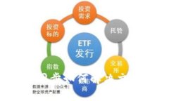 钱包不同步如何解决交易问题？