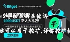 思考一个和 和5个相关的关键词: 火币钱包地址可