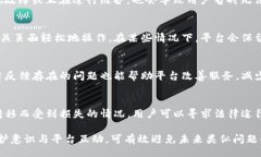 bibiao/bibiao如何查询B特派被转走的信息？ B特派