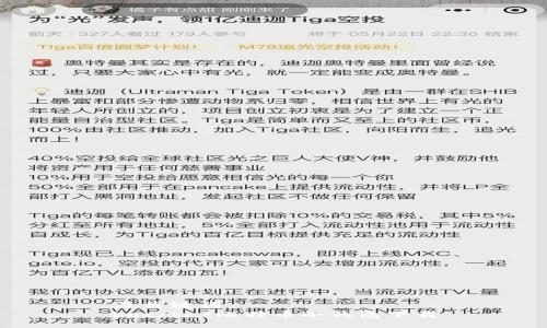 与关键词  
bac/bac比特币冷钱包下载