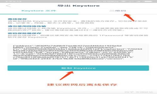 MyCrypto钱包官网：安全管理以太坊和ERC20代币的理想选择