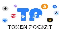   比特派蓝牙连接：如何轻松连接比特派设备 /