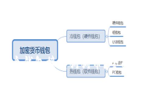 哪个钱包接受狗狗币？全面解析