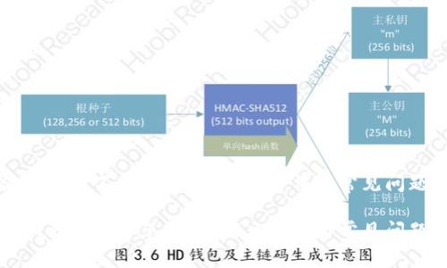 特派网站打不开怎么办？解决方法与常见问题解析

特派网站打不开怎么办？解决方法与常见问题解析