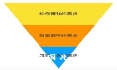 如何在比特派钱包中截取图片：详细指南及常见