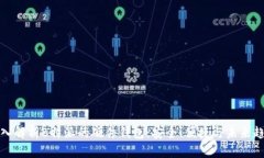深入解析B特派的硬件钱包：安全、便捷与未来趋