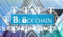 BitP钱包规格详解：功能、优缺点及使用指南