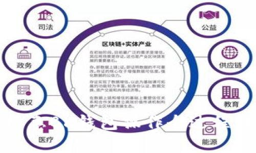 棒棒惠BK钱包操作全过程详解