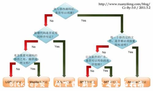   
BitKeep交易所下载：新手必看全面指南