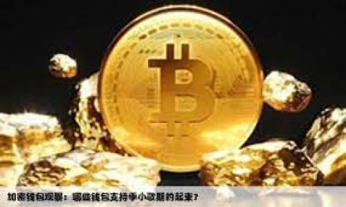 

b特派5.0如何导出私钥？详细步骤解析