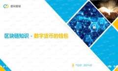 Bitpie是否是一个大型加密货币平台？分析与讨论