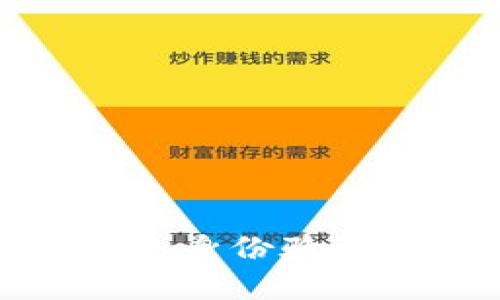 : 比特派钱包身份验证的完整指南
