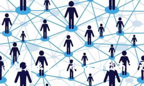 : b特派钱包怎么兑换币：全面指南及更新技巧