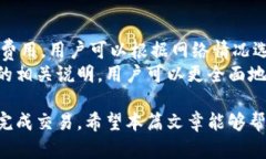 баоти比特派钱包充值失败原因及解决办法/ба
