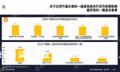 : 如何进行B特派Eos投票：详细指南与常见问题解