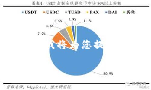 由于我无法直接访问互联网，因此无法提供特定网站的链接或信息。但我将为您提供关于