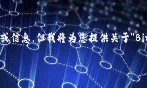 由于我无法直接访问互联网，因此无法提供特定网站的链接或信息。但我将为您提供关于
