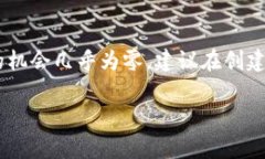 注意：如果您忘记了BitKeep钱包的私钥，恢复访问