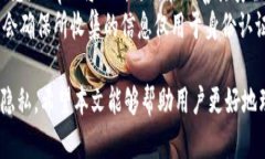 baiotiBitpie注册是否需要实名？详解及相关问题解