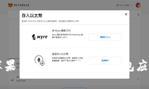 苹果手机如何下载BK钱包应用
